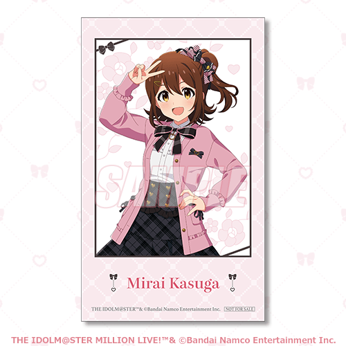 미니브로마이드 카스가 미라이