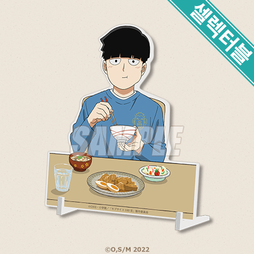 셀렉터블! 아크릴 패널 모브