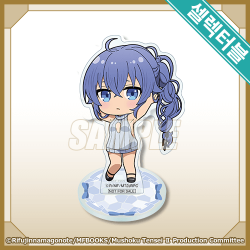 셀렉터블! 미니 아크릴 스탠드 피규어 록시 미굴디아 니트 원피스