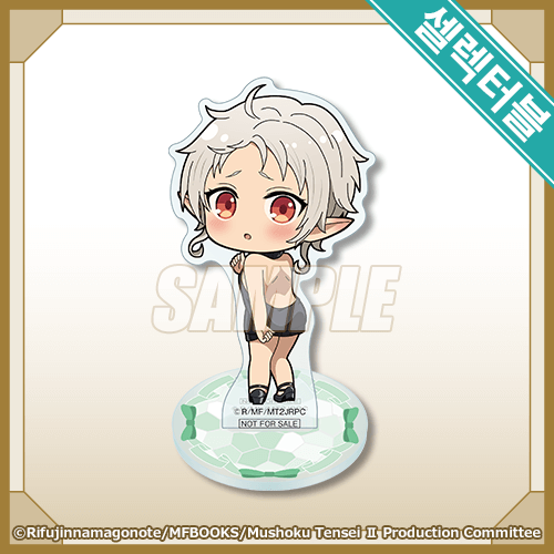 셀렉터블! 미니 아크릴 스탠드 피규어 실피에트 니트 원피스