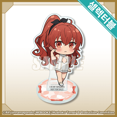 셀렉터블! 미니 아크릴 스탠드 피규어 에리스 보레아스 그레이랫 니트 원피스