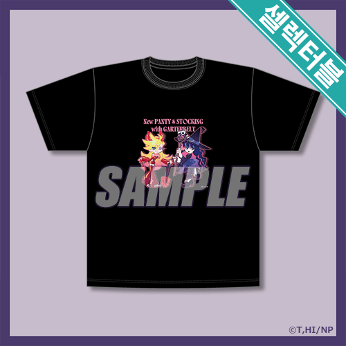 셀렉터블! 티셔츠 Panty&Stocking