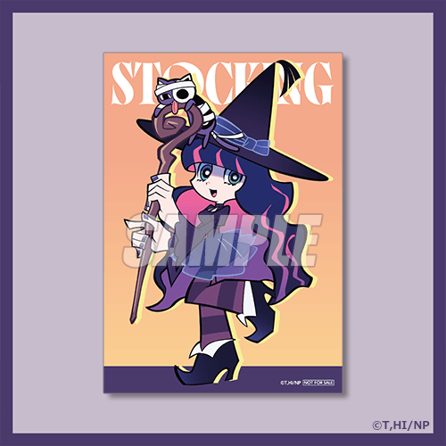 브로마이드 Stocking