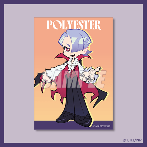 브로마이드 Polyester