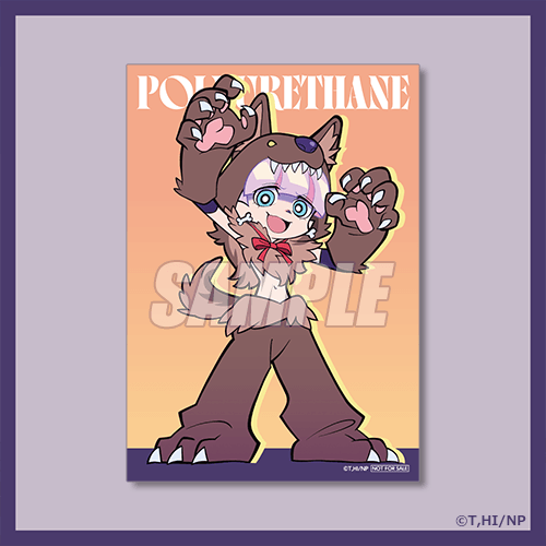 브로마이드 Polyurethane