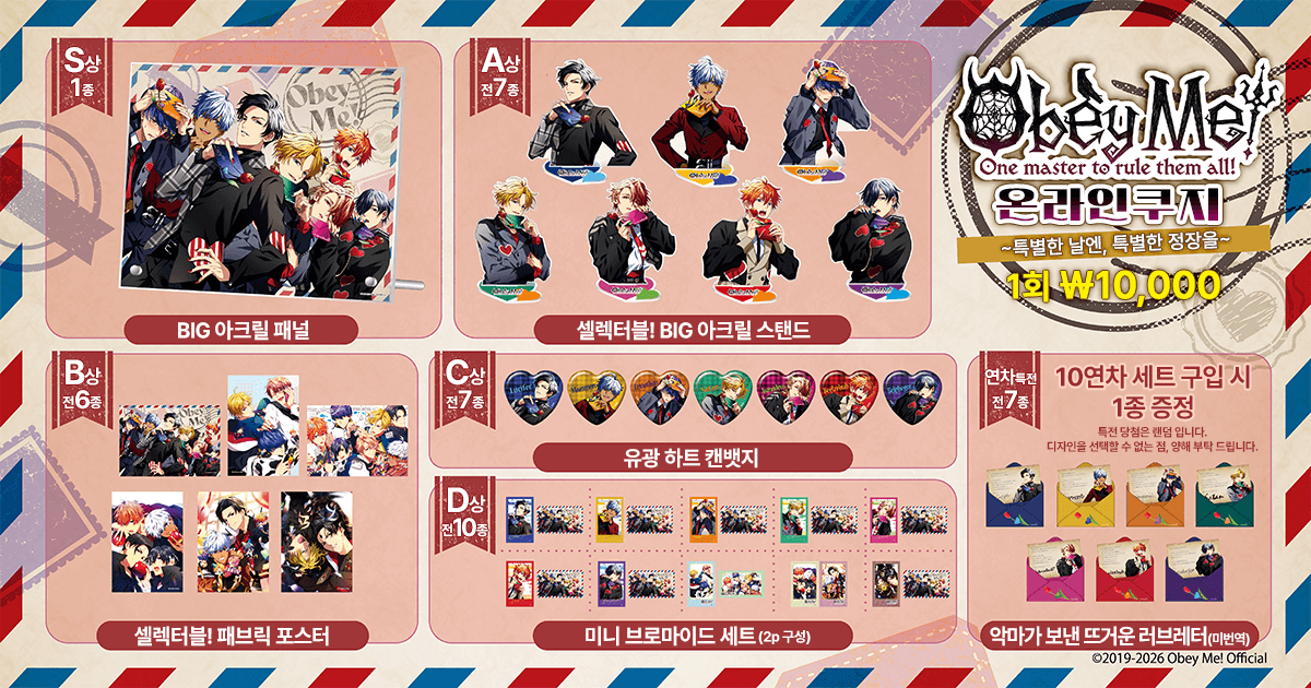 kv_lineup