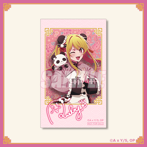 미니브로마이드 루비