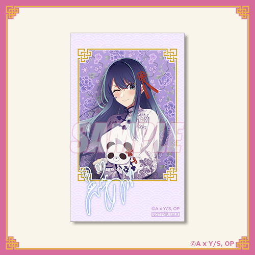 미니브로마이드 쿠로카와 아카네