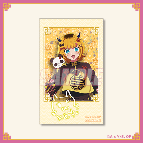 미니브로마이드 MEM쵸