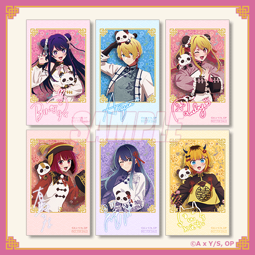 미니브로마이드