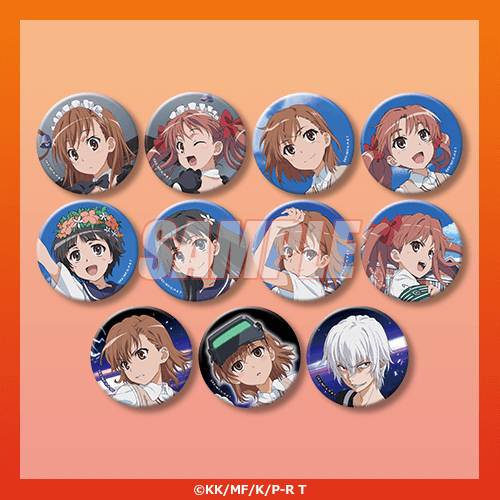 D상 캔뱃지 컴플리트 세트