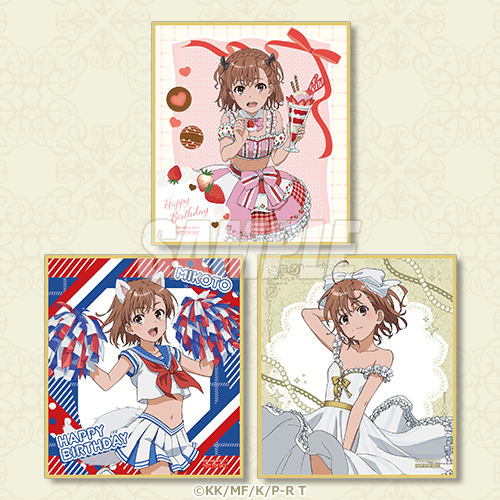 생일한정 버스데이 미니색지