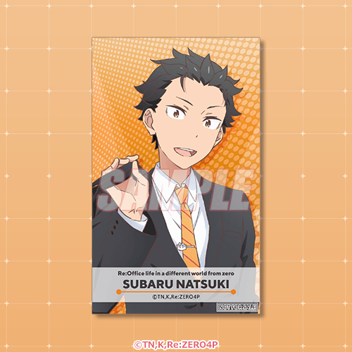 미니브로마이드 스바루