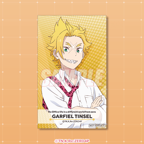 미니브로마이드 가필