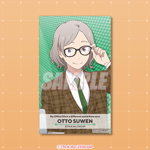 미니브로마이드 오토