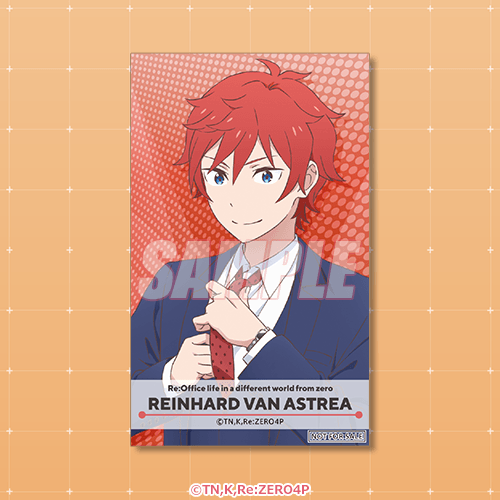 미니브로마이드 라인하르트