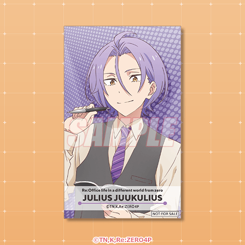 미니브로마이드 율리우스