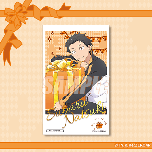 미니브로마이드 나츠키 스바루 선물상자