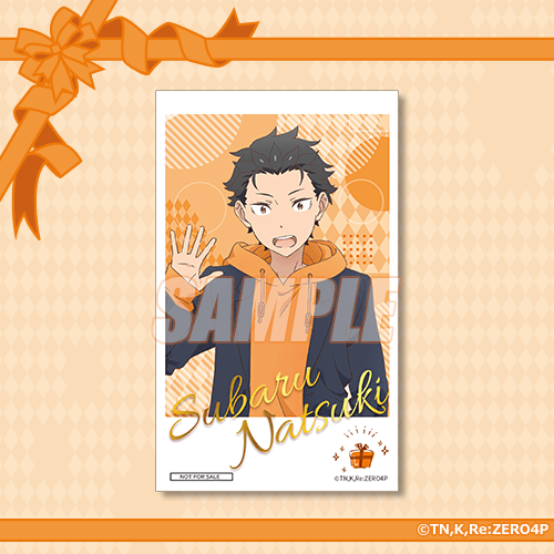 미니브로마이드 나츠키 스바루 사복