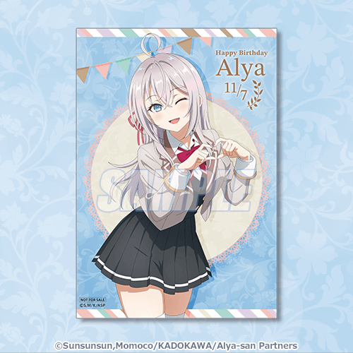 신규일러 브로마이드 아랴