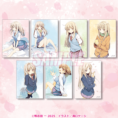 브로마이드 1권 / 2권 / 3권 / 4권 / 5권 / 5.5권 / 6권