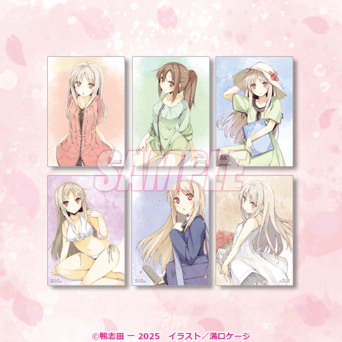 브로마이드 7권 / 7.5권 / 8권 / 9권 / 10권 / 10.5권