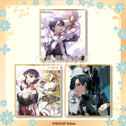 미니색지 키리토&아스나(다른표정) / 스구하&리파 / 키리토