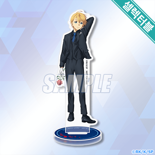 셀렉터블! 미니 아크릴피규어 유지오 Ver. Black