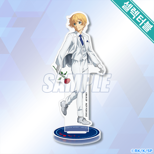 셀렉터블! 미니 아크릴피규어 유지오 Ver. White