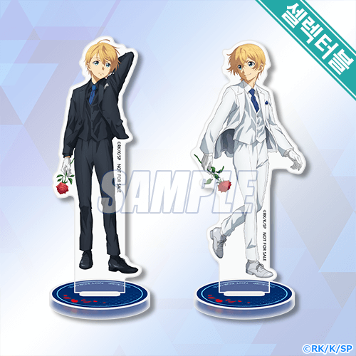 셀렉터블! 미니 아크릴피규어