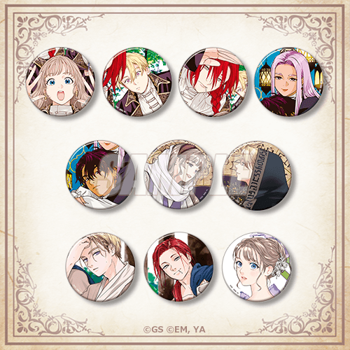 D상 캔뱃지 풀세트