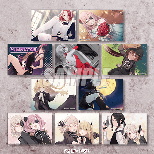 특제 브로마이드