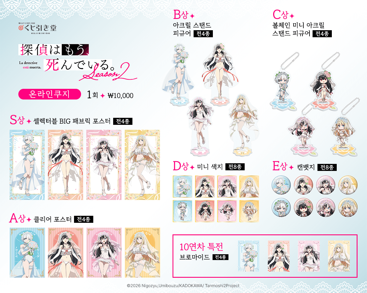 kv_lineup