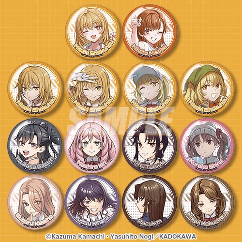 D상 캔뱃지 풀세트