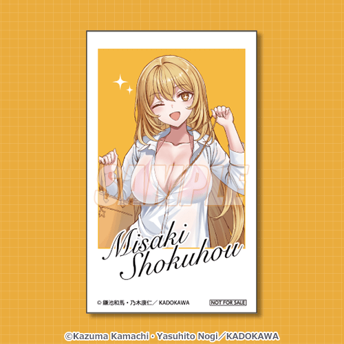 미니브로마이드 쇼쿠호 미사키 신규일러