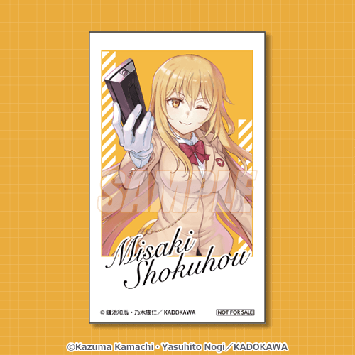 미니브로마이드 쇼쿠호 미사키 만화판 컬러 A