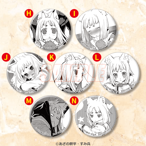 후반: H / I / J / K / L / M / N