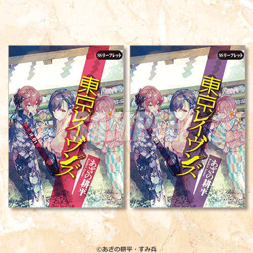 콘과 함께♪ 캔뱃지