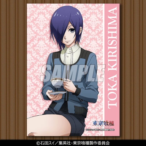 브로마이드 키리시마 토우카