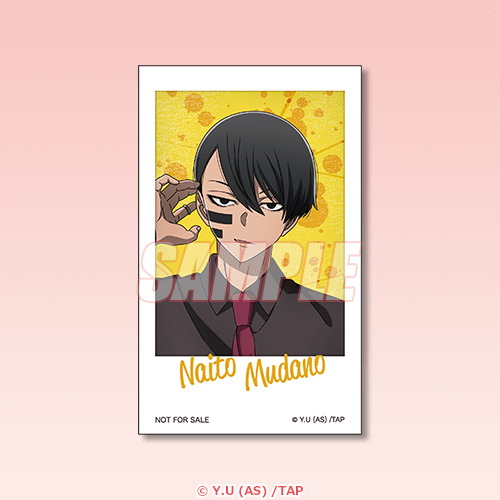 미니브로마이드 무다노 나이토