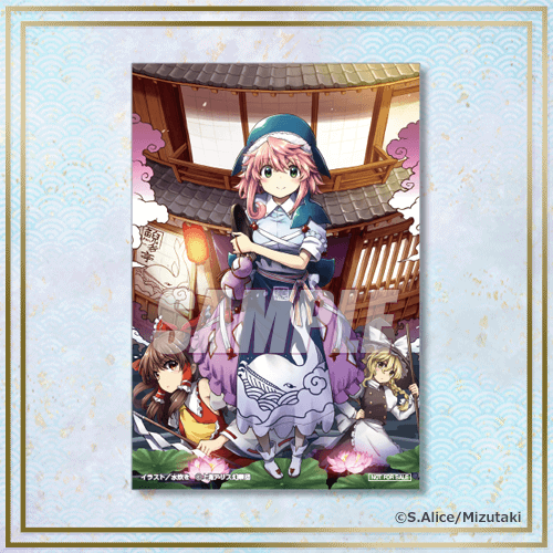 스티커 오쿠노다 미요이