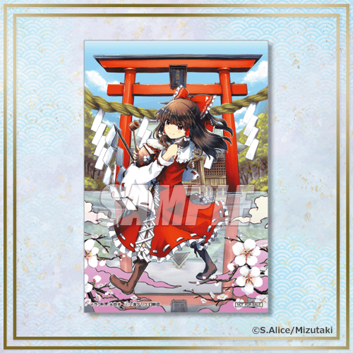 스티커 하쿠레이 레이무