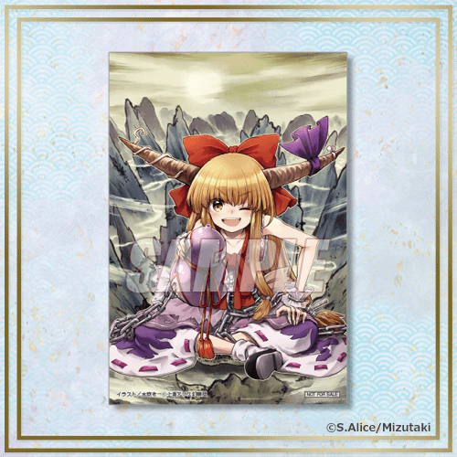 스티커 이부키 스이카