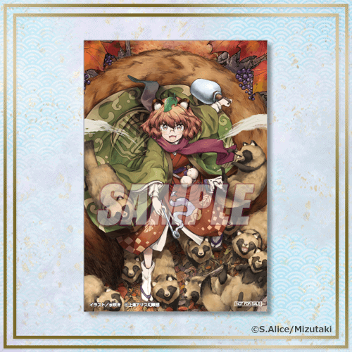 스티커 후타츠이와 마미조