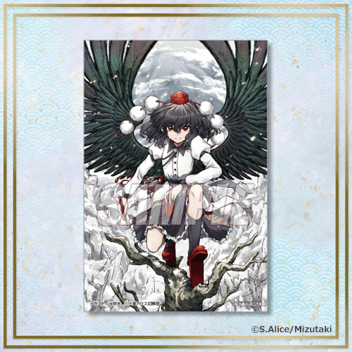 스티커 샤메이마루 아야