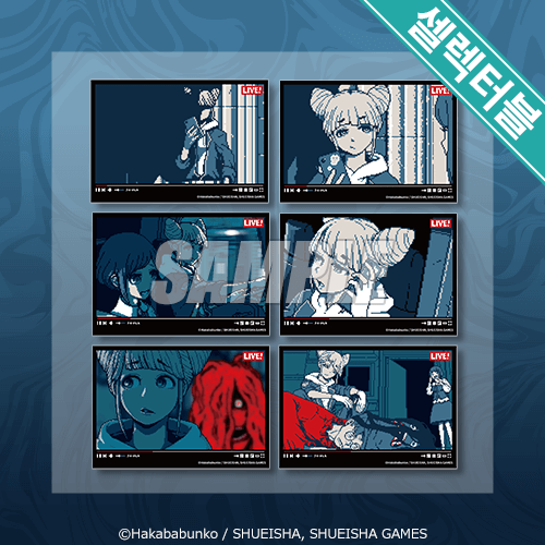 오프닝A/B, 어둠에서 엿보는 눈A/B, 거울에서 엄습하는 죽음A/B