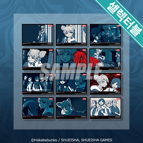 셀렉터블! 오리지널 브로마이드