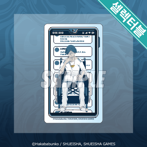 셀렉터블! 신규일러 클리어카드 빈차하