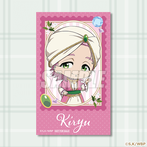 미니브로마이드 키류 미츠키