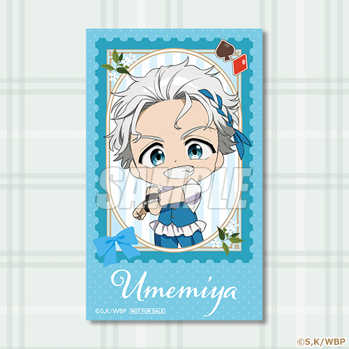 미니브로마이드 우메미야 하지메